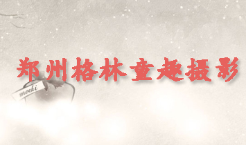 ���ݸ���ͯȤ�zӰ