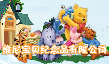 �S�ጚؐ�o��Ʒ���޹�˾