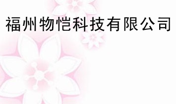 �������Ƽ����޹�˾