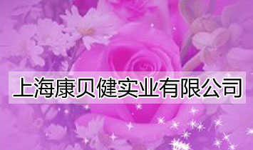 �Ϻ���ؐ�����I(y��)���޹�˾