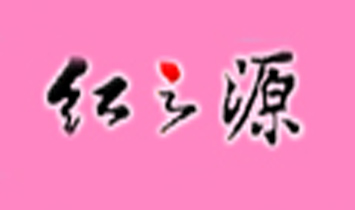 ɽ�|ʡ�t֮Դ����ʳƷ���޹�˾