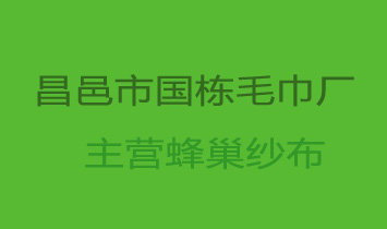 �����Ї�(gu��)��ë��S