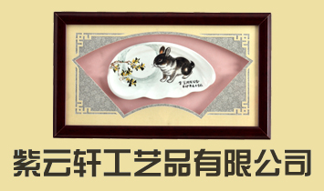 �������(y��ng)����܎��ˇƷ���޹�˾