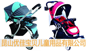 ��ɽ��(y��u)�ь�ؐ��ͯ��Ʒ���޹�˾