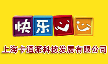 �Ϻ���ͨ�ɿƼ��l(f��)չ���޹�˾