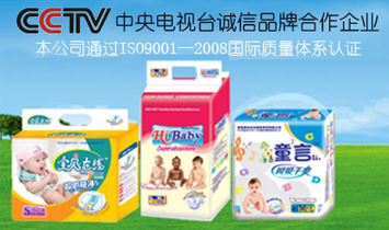 �������������l(w��i)����Ʒ�Ƽ����޹�˾