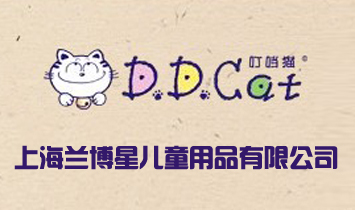 �Ϻ��m���ǃ�ͯ��Ʒ���޹�˾