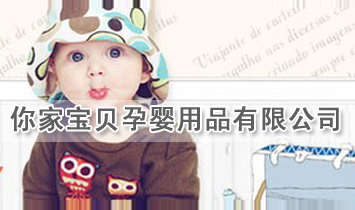 ��Ҍ�ؐ�Ћ���Ʒ���޹�˾