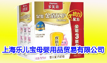 �Ϻ�������ĸ����Ʒ�Q(m��o)�����޹�˾