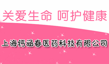 �Ϻ��}�����t(y��)ˎ�Ƽ����޹�˾