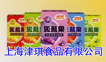 �Ϻ�����ʳƷ���޹�˾