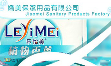 �V�|ʡ���������l(w��i)����Ʒ�S(ch��ng)