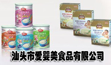 ���^�А�(��i)����ʳƷ���޹�˾