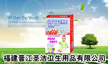 ����ʡ�x����ʥ���l(w��i)����Ʒ���޹�˾