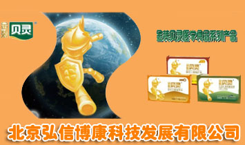 �������Ų����Ƽ��l(f��)չ���޹�˾