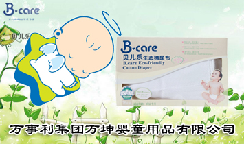 �����f(w��n)�������F(tu��n)�f(w��n)����ͯ��Ʒ���޹�˾