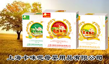 �Ϻ�������ĸ����Ʒ���޹�˾