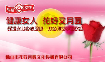 ��ɽ�л����A�Ļ��������޹�˾