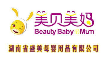 ����ʡʢ��ĸ����Ʒ���޹�˾