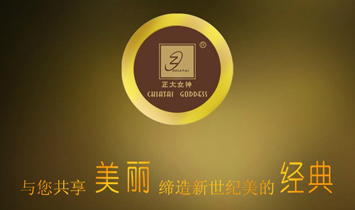 �Ϻ�ǧ�������yƷ���޹�˾