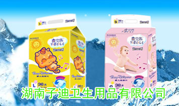 �����ӵ��l(w��i)����Ʒ���޹�˾