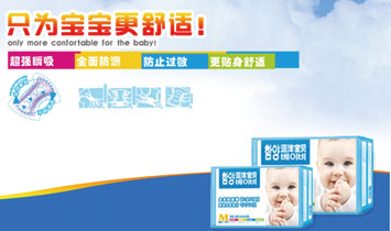 �Ϻ�����ĸ����Ʒ���޹�˾