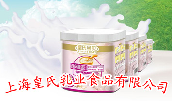 �Ϻ�������I(y��)ʳƷ���޹�˾