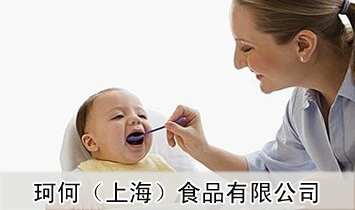 ��Σ��Ϻ���ʳƷ���޹�˾