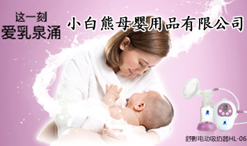 С���ܣ��Ϻ���ĸ����Ʒ���޹�˾