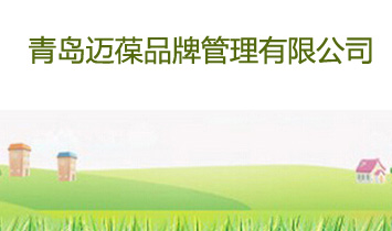 ���u�~��Ʒ�ƹ������޹�˾