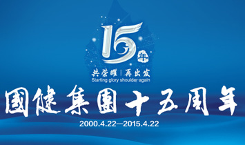 ����ʡ��(gu��)���߿Ƽ���I(y��)���޹�˾