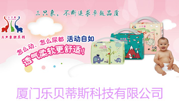 �B�T(m��n)��(l��)ؐ��˹�Ƽ����޹�˾