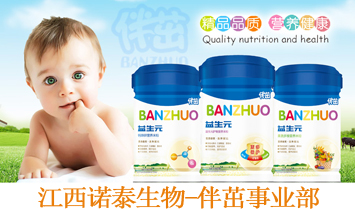 �����Z̩����Ƽ����޹�˾�������I(y��)��