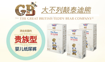 ����ʡ�ט�(l��)�l(w��i)����Ʒ���޹�˾