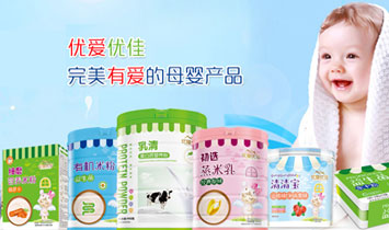 �������SʳƷ���޹�˾