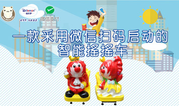 �V�ݘ����_��ͯ��Ʒ���޹�˾����(y��u)���ࣩ