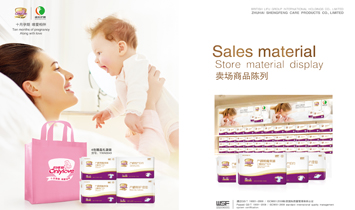 �麣��ʢ�S�o(h��)����Ʒ���޹�˾