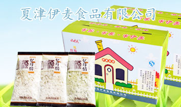 �Ľ�����?zh��n)�Ʒ���޹��?>
            </a>
        </div>
        <p>�Ľ�����?zh��n)�Ʒ���޹�˾��̎���҇�С�����a(ch��n)�^(q��)���A��ƽԭ����������308�v؞�S�^(q��)���|�R104��105�����������F·���������������ٹ�·������106���������š����V���Լ�2005�꿢�������y��������ͨ������</p><p>��˾ռ��1�fƽ�������������a(ch��n)�ȼ��ۡ����÷۵���X�Ԅӻ����a(ch��n)���ɗl���ռӹ���Ƭ500������ˇ�O(sh��)�����M(j��n)���z�yϵ�y(t��ng)�������a(ch��n)Ʒ�փɴ�ϵ�ж�ʮ�ׂ�Ʒ�N����������ĸ�顱����ѩ�_����ϵ������Ʒ���m��ȫ�������Ј�����������˾���Ё���ȫ�����ش��Ќ�ԺУ�ĸ���I(y��)���g(sh��)�˲�15���������g(sh��)�����ۺ�</p><p>��˾�������|(zh��)����һ������ϡ�����ּ�������ƌW(xu��)�Ĺ�����ʮ�������(w��n)���l(f��)չ��Ըͬ��������������\�������y�ֲ��M(j��n)����ͬ�l(f��)չ��</p><p>�\��ȫ�����ش��������\�������Ŀ����������gӭ��늴�ԃ!</p>
    </div>    
	<!--(li��n)ϵ��ʽ-->
    <div   id=