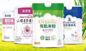 ��������ʳƷ���޹�˾