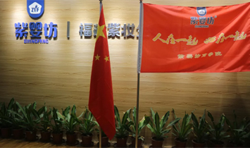 �����pԁ�Q�����޹�˾���ϋ뷻��