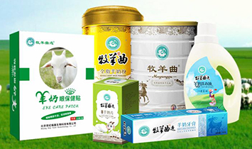 ������Ʒ���\�I����