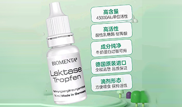 ���u�_̩������(sh��)�I(y��)���F(tu��n)���޹�˾��BIOMENTA��