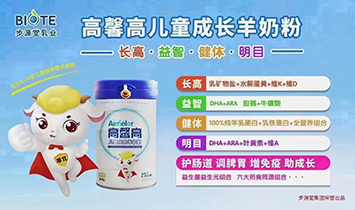 ɽ����Դ������Ƽ����޹�˾