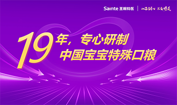 ���uʥͩ���Q(m��o)���޹�˾��ʥͩ���t(y��)��