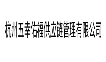 ���������Ӹ�����(y��ng)朹������޹�˾��jnpro��