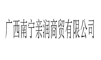 �V���ό��H�����Q���޹�˾