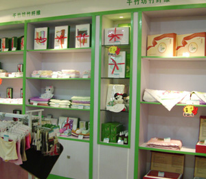 ǧ��Ʒ�Ƶ���չʾ