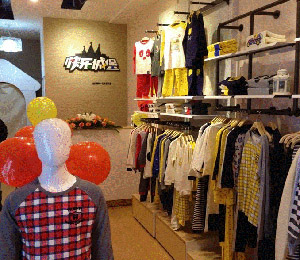 �옷�Ǳ��㽭���݌��u��