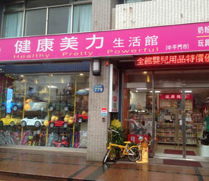 ���S����Ƽ����޹�˾����չʾ