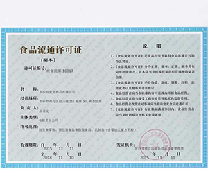 ʳƷ��ͨ�S���C